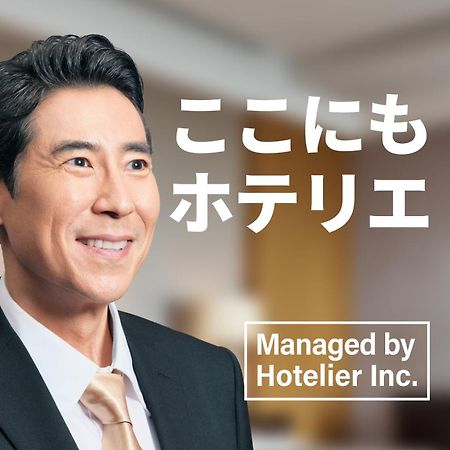 Goom Hotel Hakata-Higashihie-Ekimae Фукуока Екстериор снимка